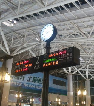 高鉄左営駅